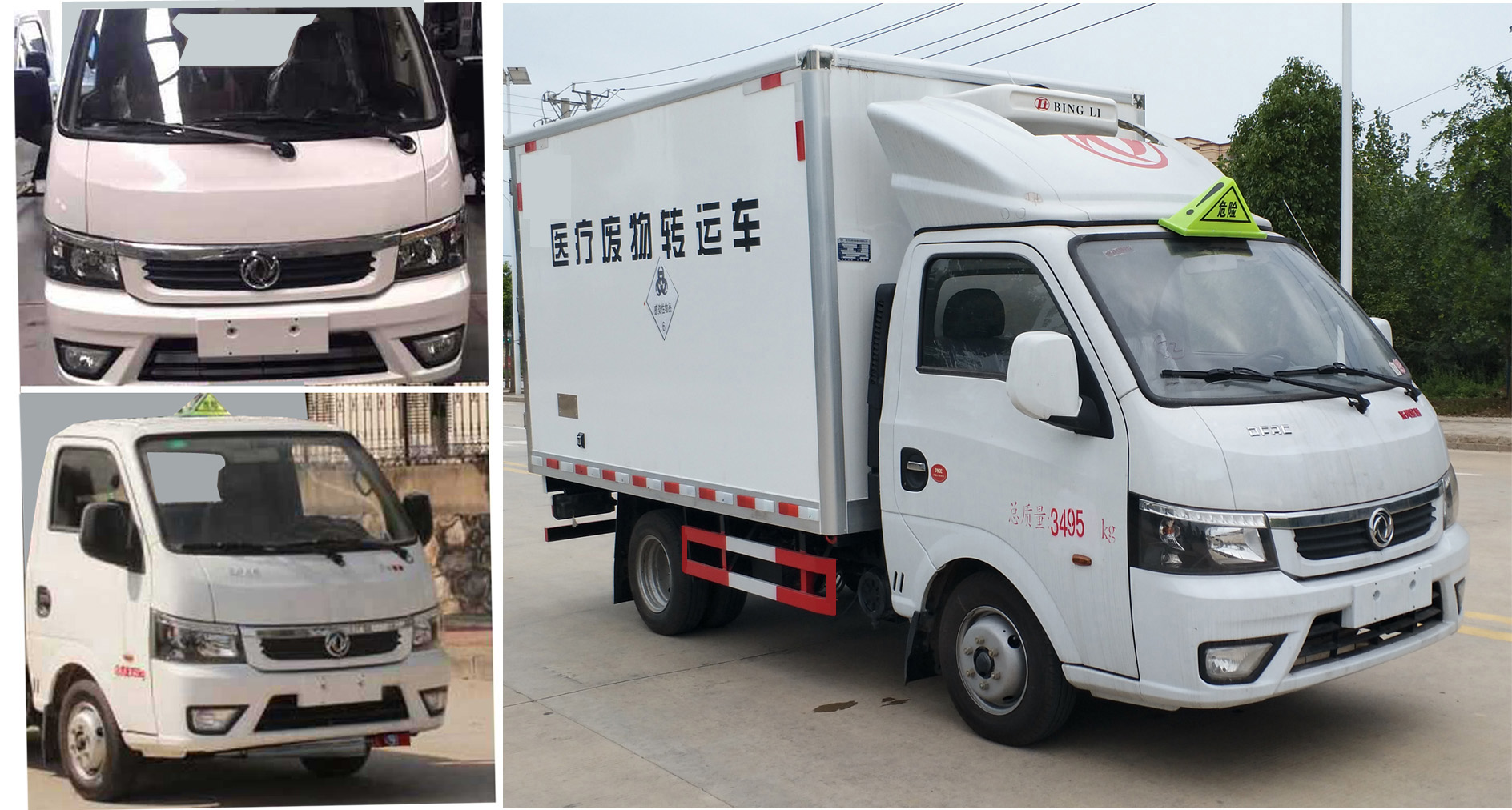 東風途逸醫(yī)療廢物轉(zhuǎn)運車圖片2
